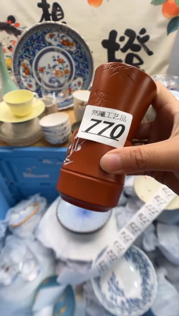 瓷片.****?770