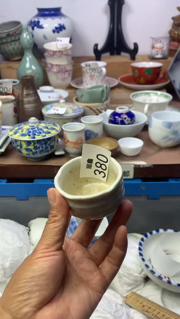 对****你顺鑫工艺品店闪购