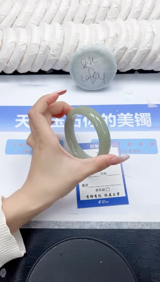 未镶嵌手镯石英质玉243-57