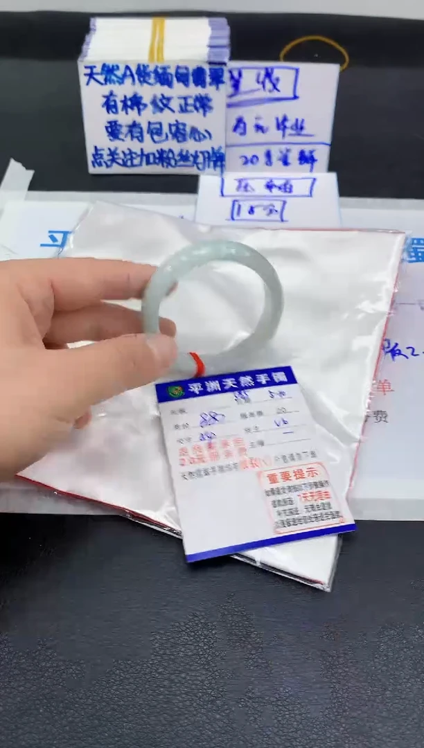 翡翠手镯未镶嵌111111111