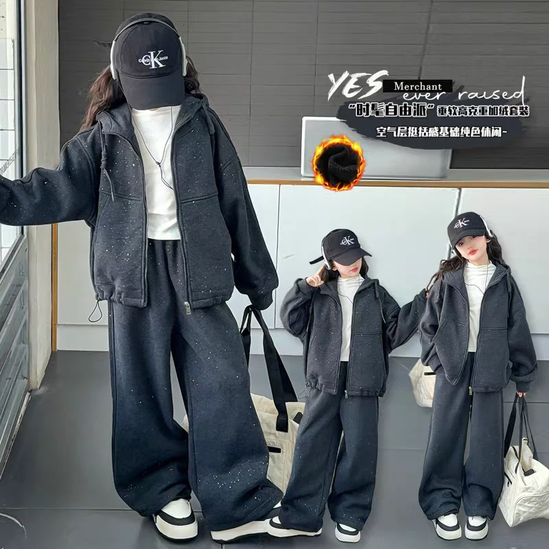 女童满天星加绒套装秋冬款2025新款中大童潮酷加厚外套闪亮阔腿裤