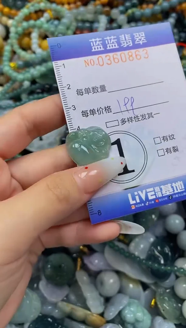 颈饰未镶嵌翡翠闪购0360863