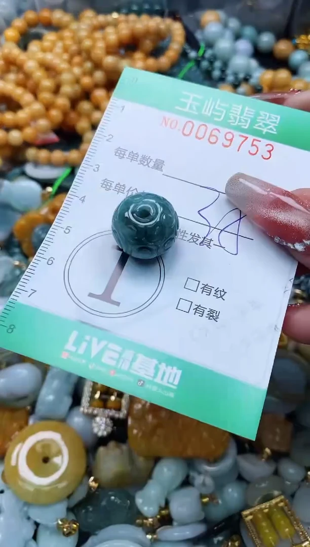 【闪购商品】翡翠颈饰未镶嵌闪购0069753