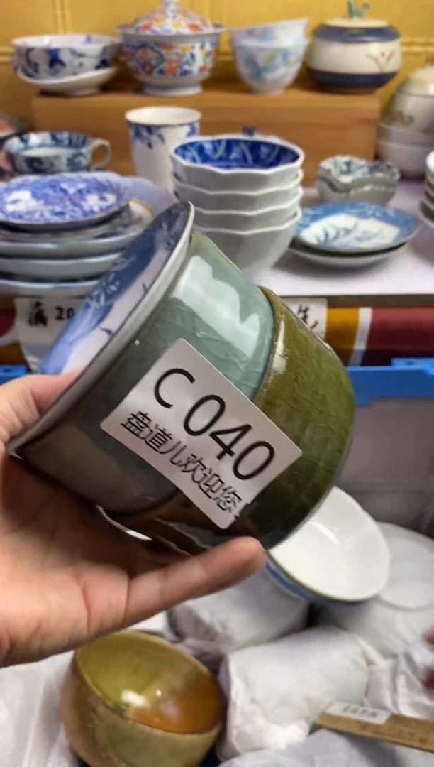 花**?040请谨慎参拍.不退不换.