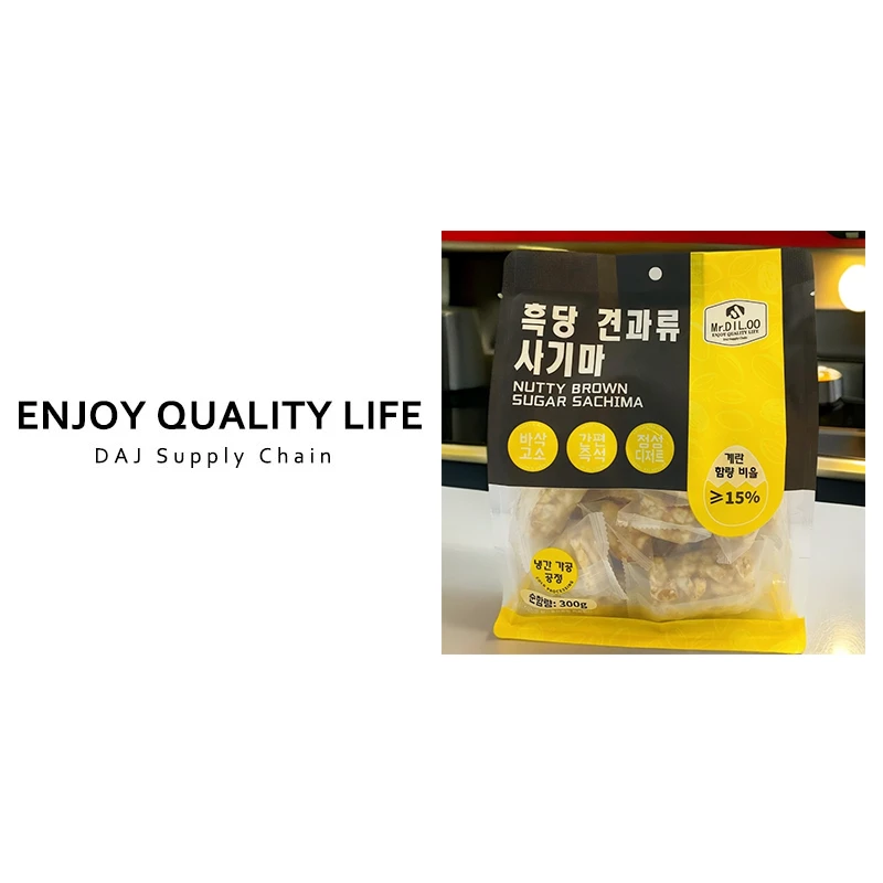 M.DIL.00 黑糖坚果沙琪玛