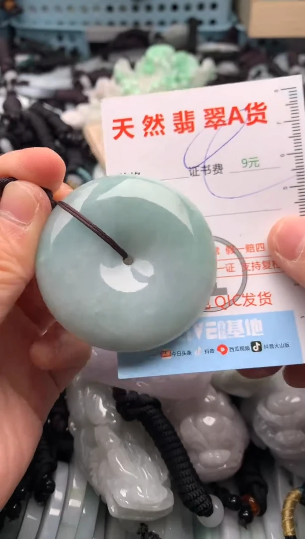 翡翠未镶嵌吊坠(不含链)1