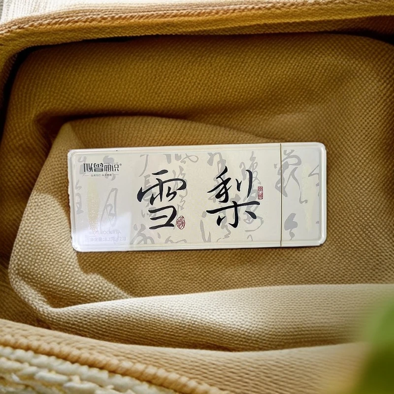 品鉴 雪梨2泡装 武夷岩茶 【似曾相识】