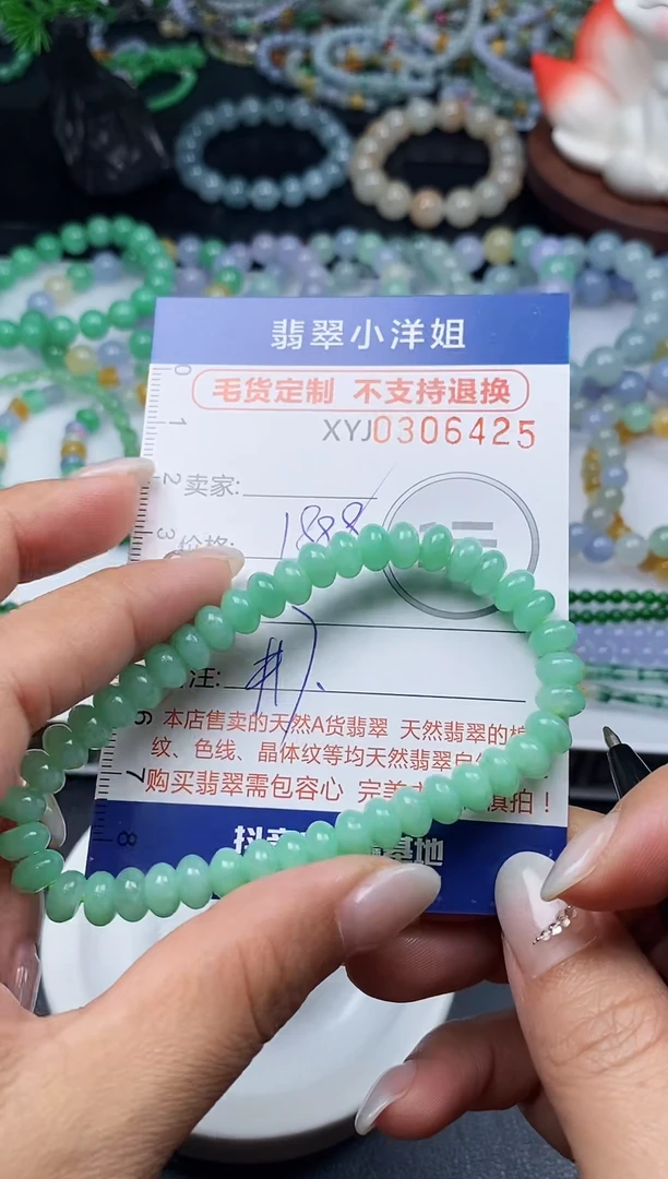 未镶嵌定制翡翠毛货商品 不退换/ 6425