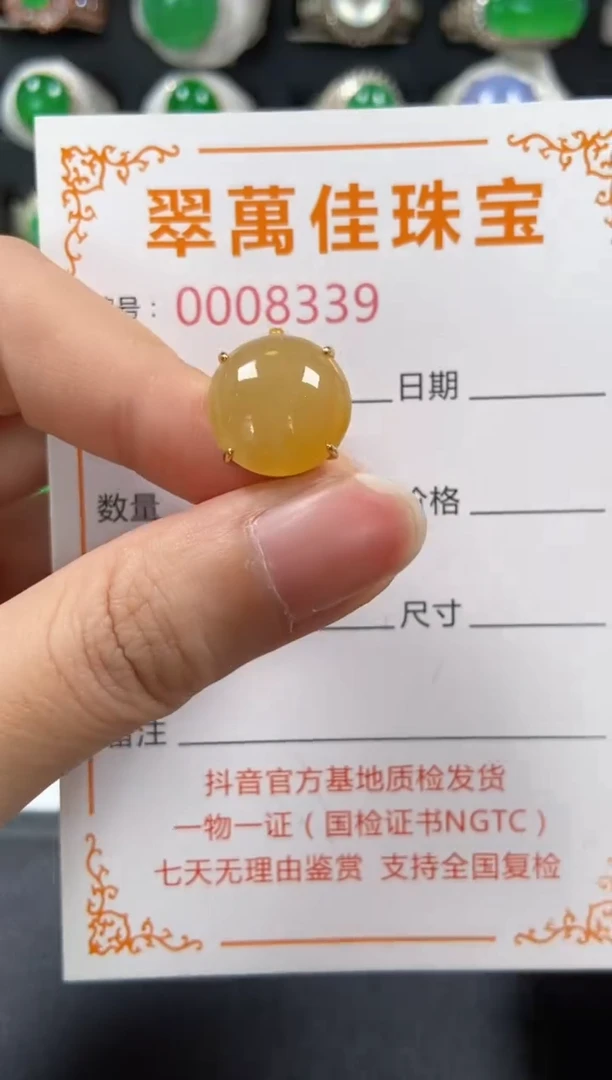 银S925镶嵌戒指翡翠8339