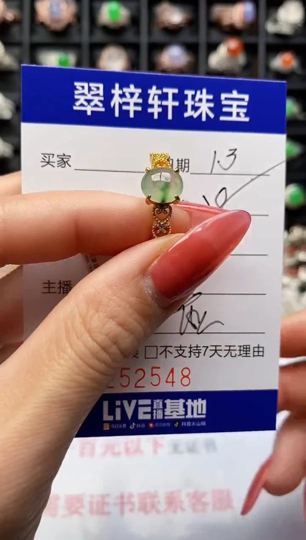 银S925镶嵌戒指翡翠2548