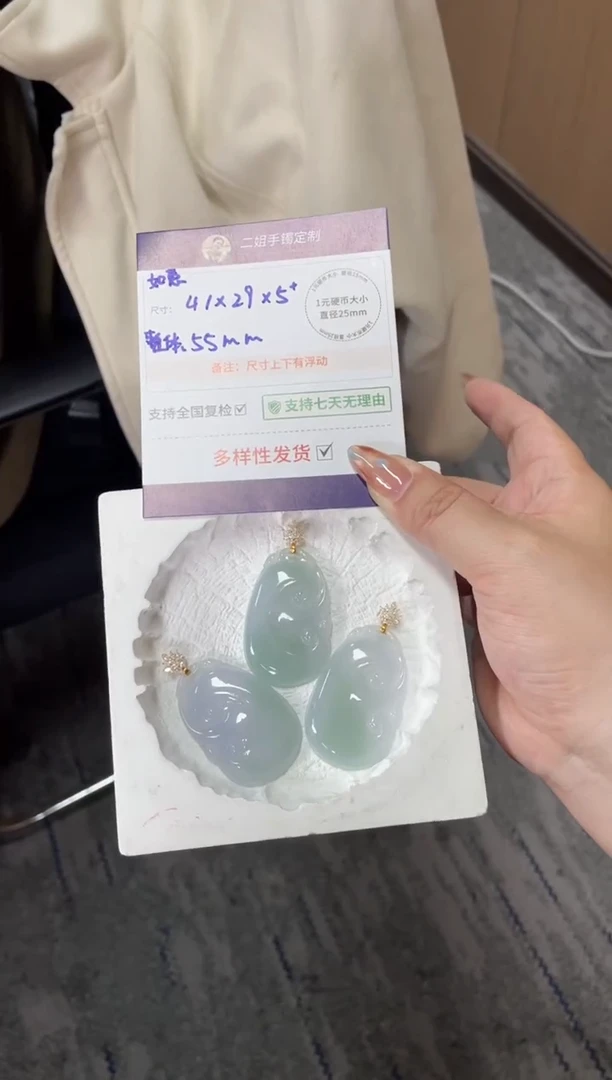 18K金镶嵌挂件翡翠冰幻彩如意FL05多样性发其一CP配绳