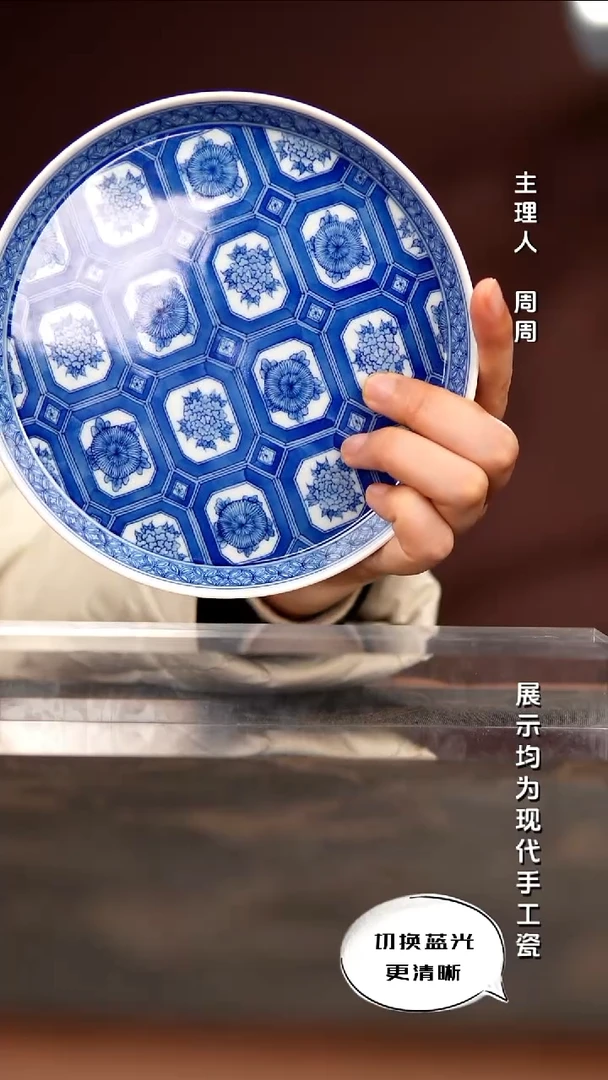 陶瓷艺家仁 精工青花品牌