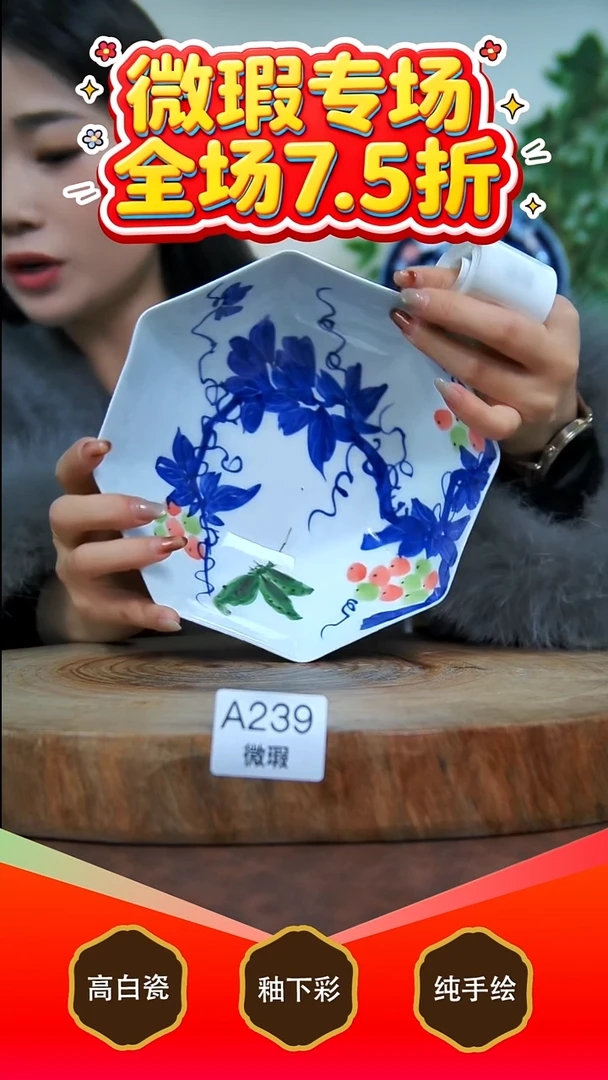 其他白泥景德镇手工手绘陶瓷【食品级】