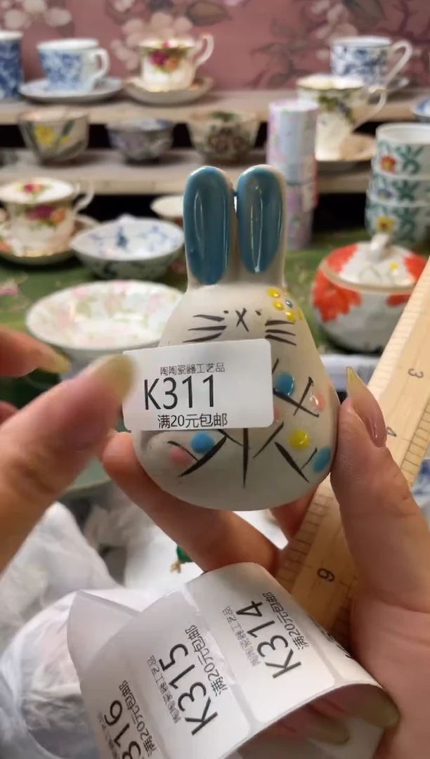 瓷片元*瓷器瓷器瓷器瓷器K311