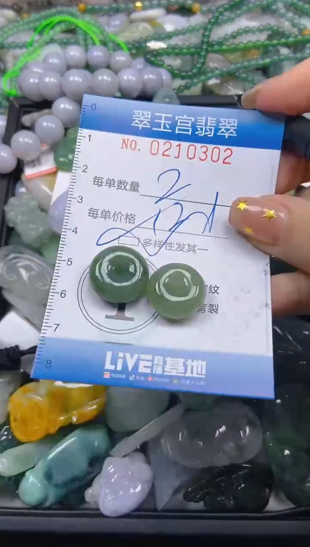 颈饰未镶嵌翡翠闪购C0210302多样性发其一