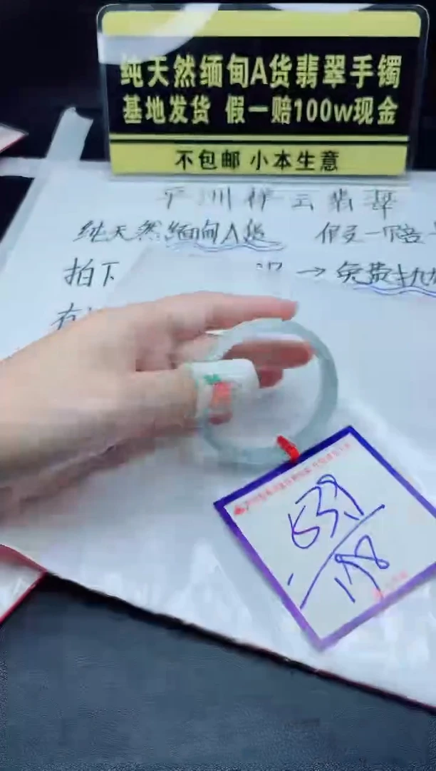 未镶嵌定制翡翠我