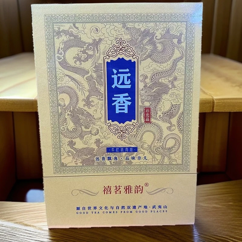 【远香 51g】武夷岩茶核心山场牛栏坑肉桂