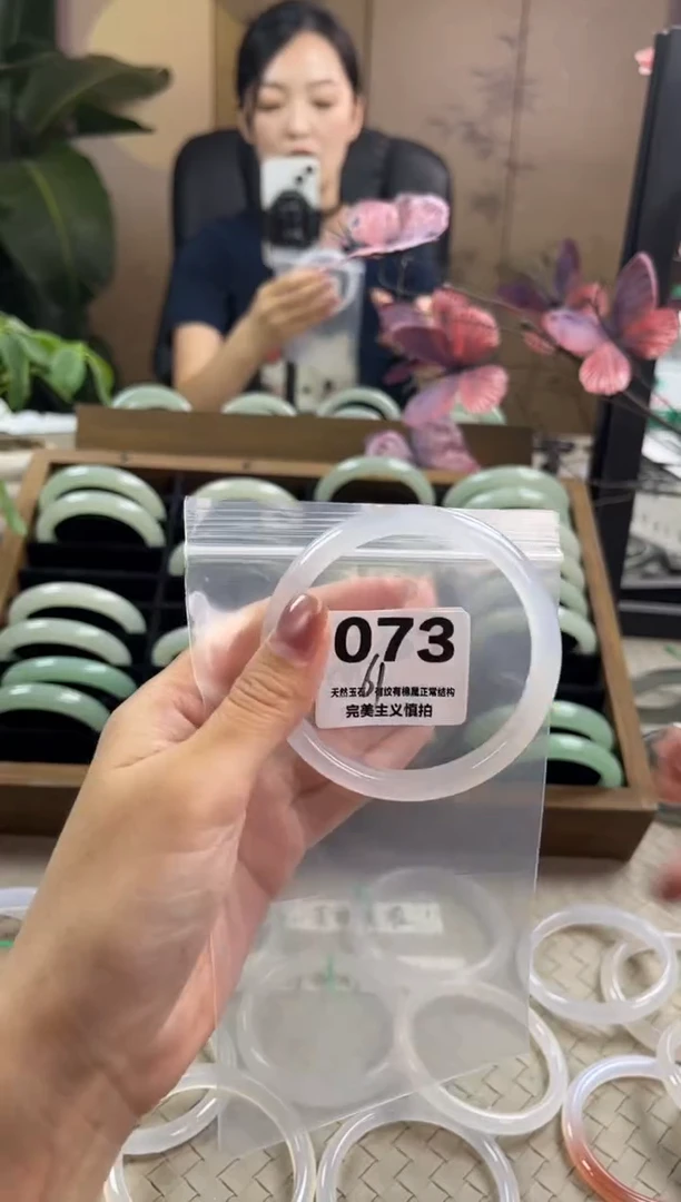 玛瑙/玉髓手镯未镶嵌073