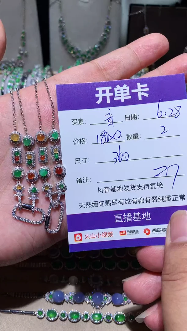 翡翠未镶嵌耳饰?*音阿音