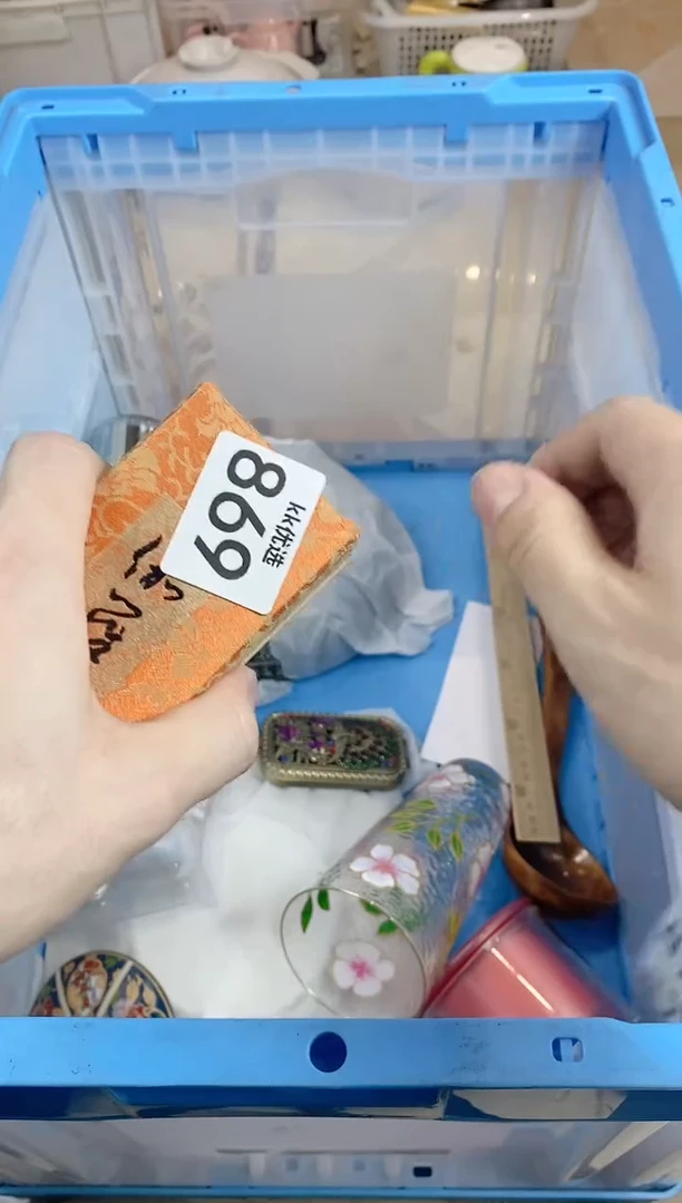 【闪购商品】瓷片869定向 付小慧，旦增白玛