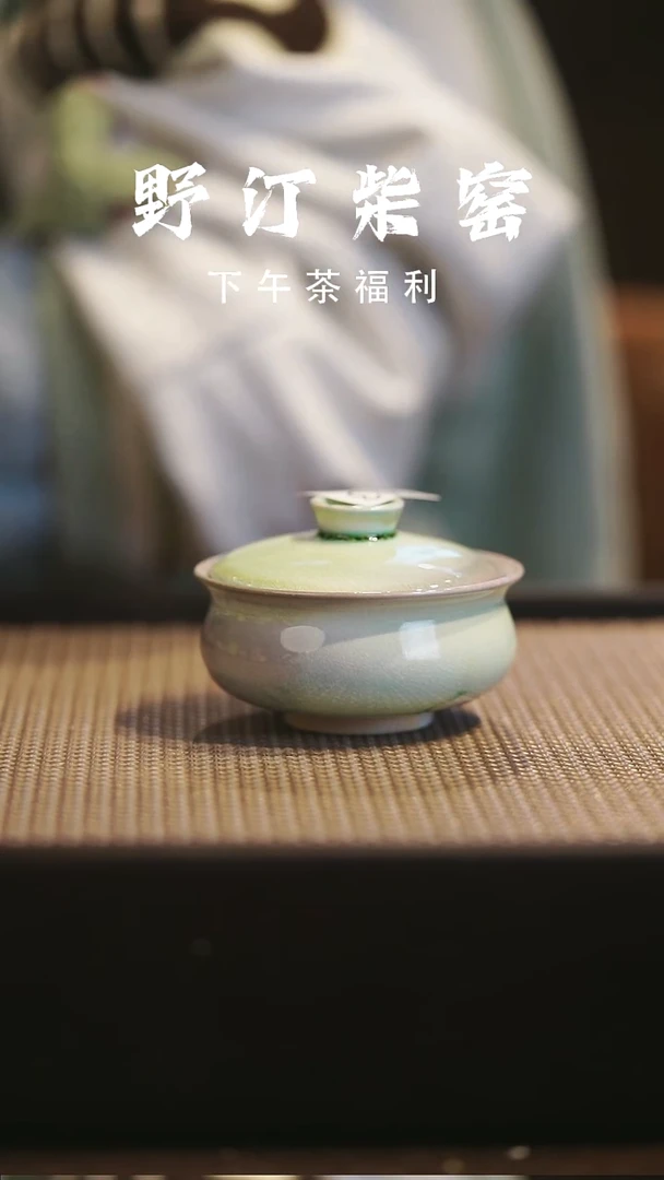 野汀柴窑手工手作@@YT223