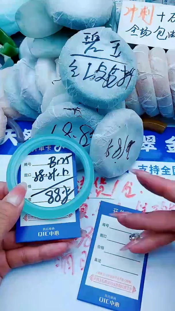 石英质玉手镯未镶嵌B125+58-59