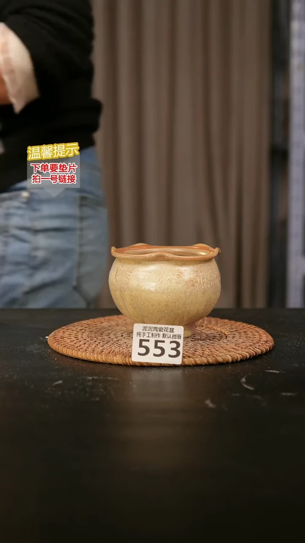 瓷片553内口径约 8 外高约8