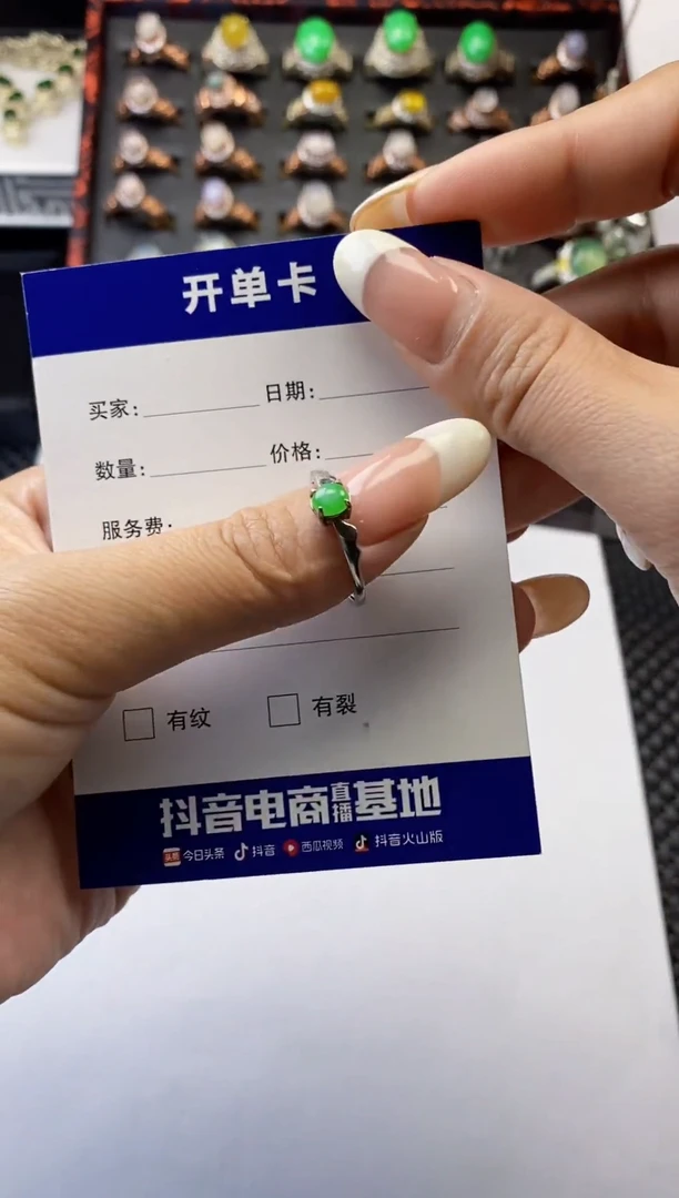 银S925镶嵌戒指翡翠1
