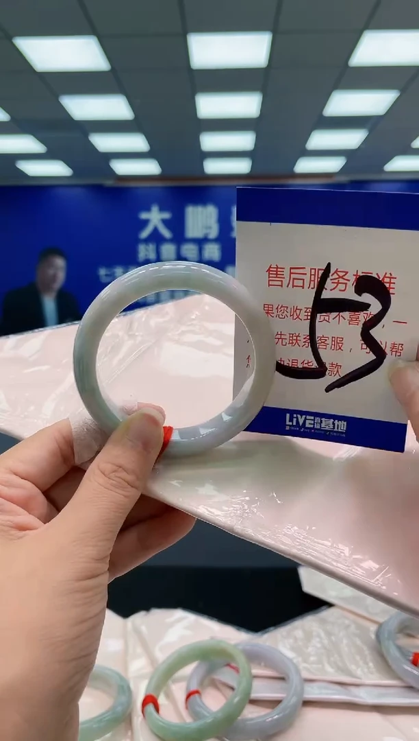 未镶嵌手镯翡翠AAAAAAAAA