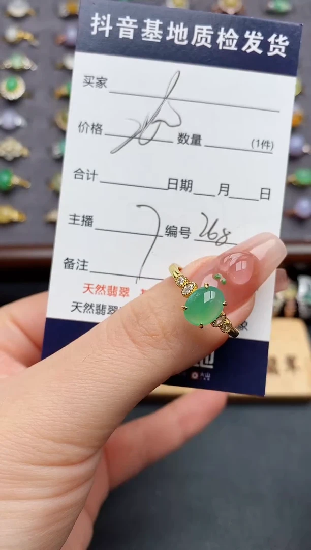银S925镶嵌戒指翡翠.......