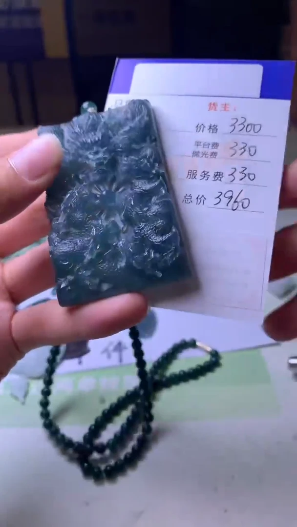 未镶嵌定制翡翠唐****～-毛货-不退不换-