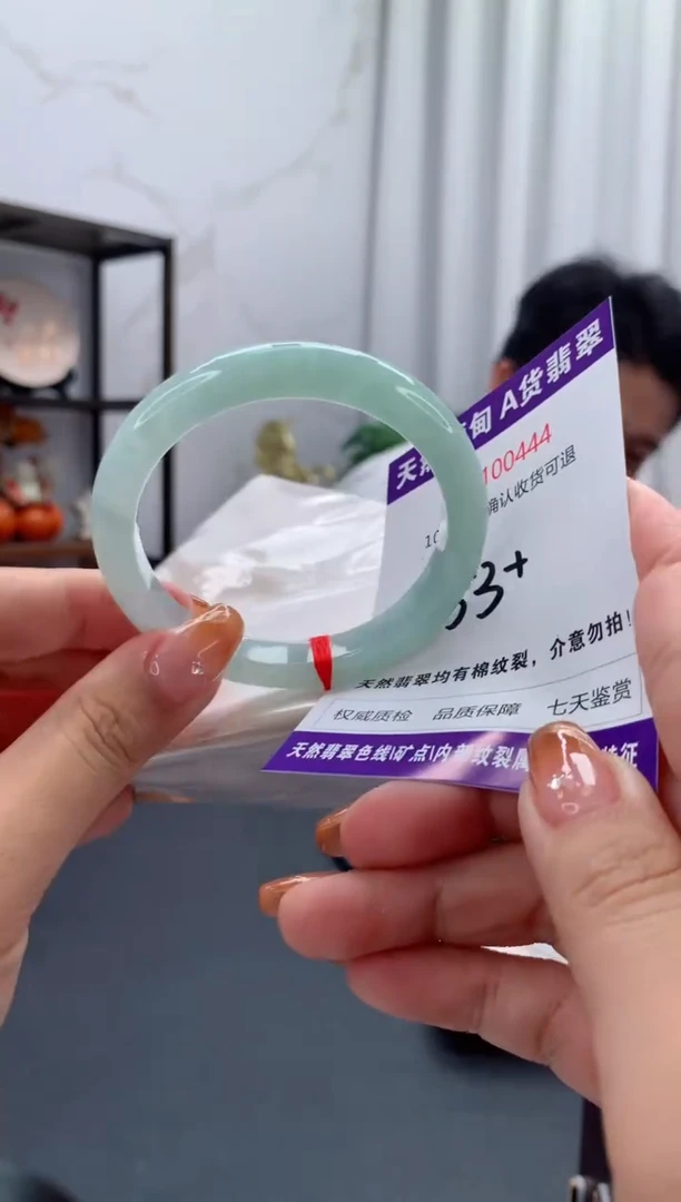 未镶嵌手镯翡翠有纹，完美者勿拍