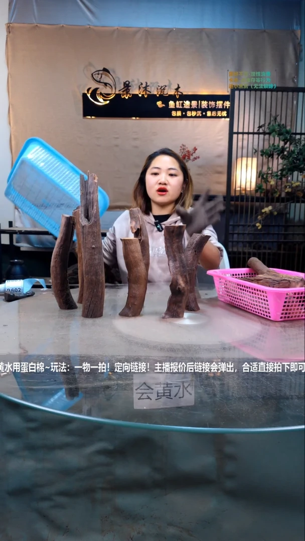 【闪购商品】景沐沉木B598景沐沉木B598 森