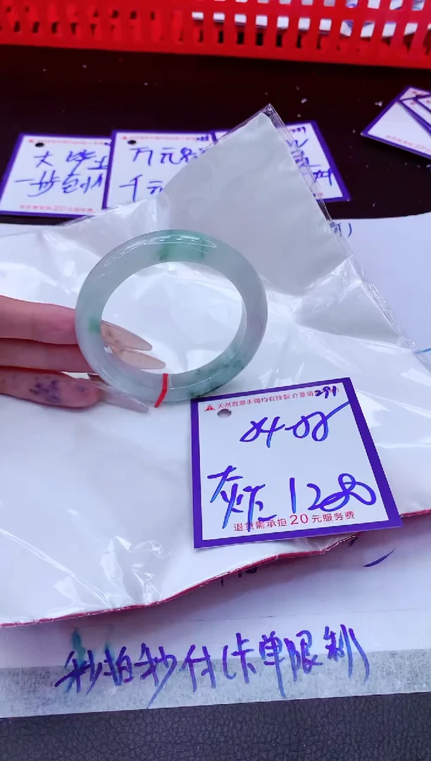 翡翠手镯未镶嵌11111111