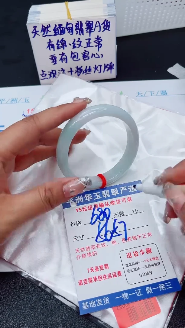 翡翠手镯未镶嵌11111111111