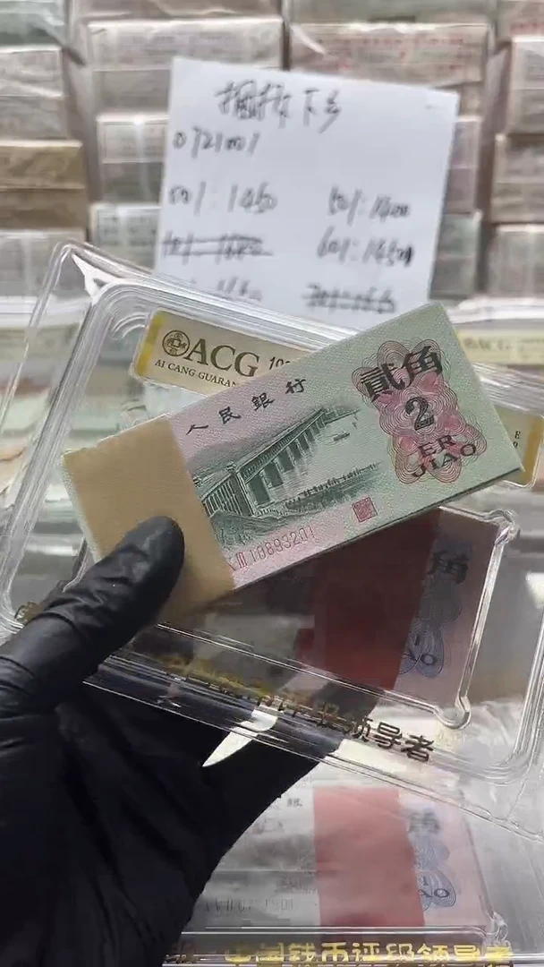 三版币大桥两角刀包邮包邮无47