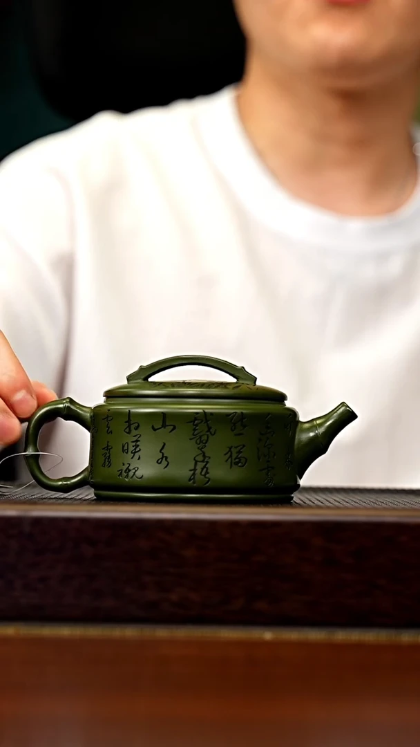 茶壶紫砂宜兴原矿 手工 紫砂壶容量220CC