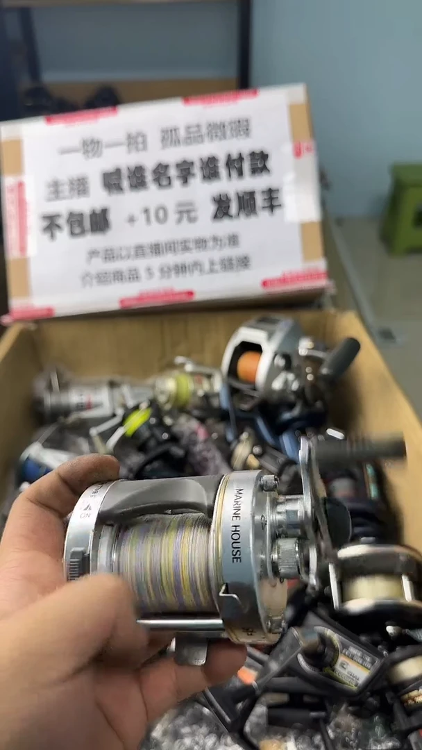 ℡****℡一物一拍 孤品微瑕 以直播间展示为准