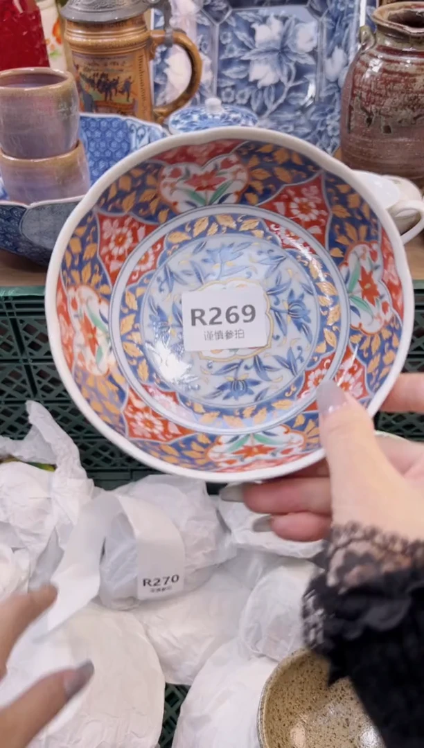 【闪购商品】杯                269