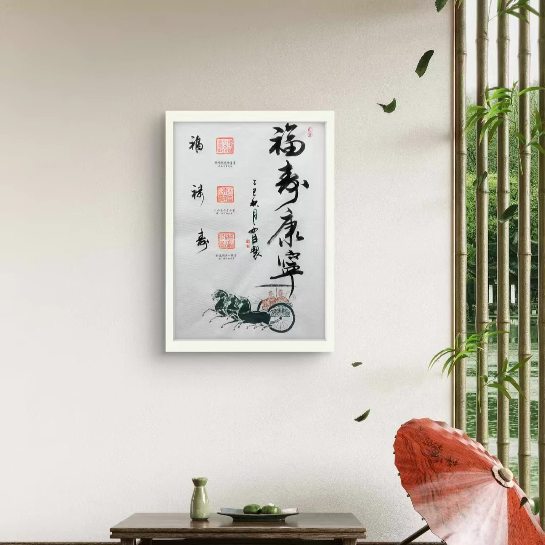 1书法-张文臣-2.7平尺