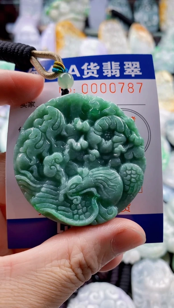 翡翠未镶嵌吊坠(不含链)1