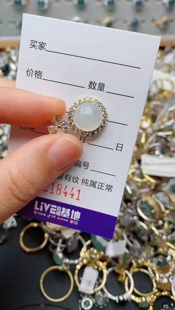 银S925镶嵌戒指翡翠.