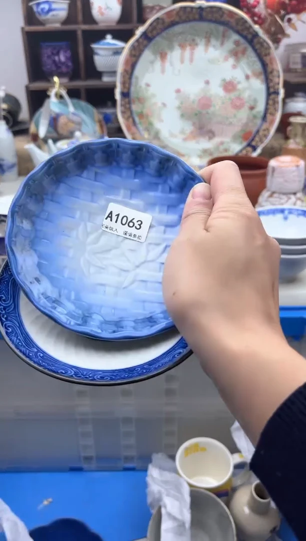 【闪购商品】碟1063A............