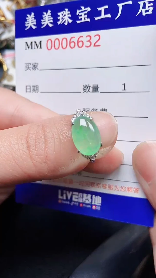 颈饰银S925镶嵌翡翠6632