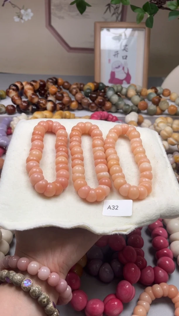 手串菩提根/象牙果A32蒜瓣肠14mm一串通货随机