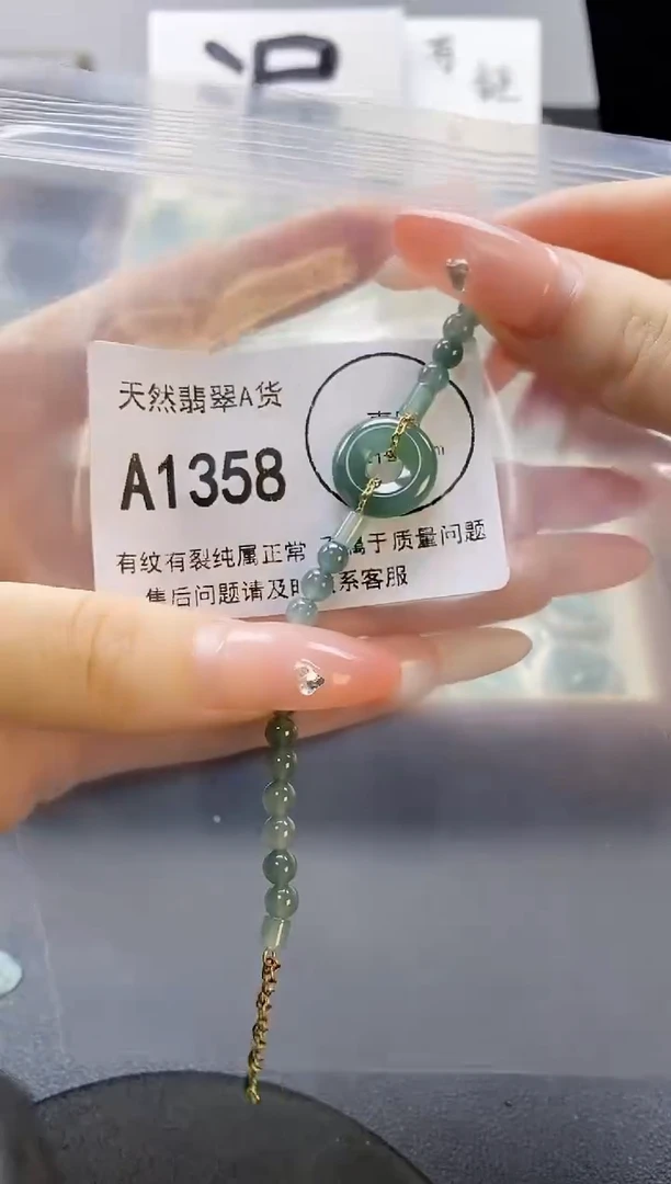 吊坠(赠链)未镶嵌翡翠天然翡翠A货