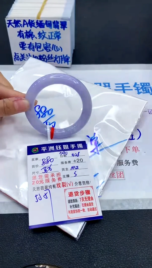 翡翠手镯未镶嵌1111111111111111