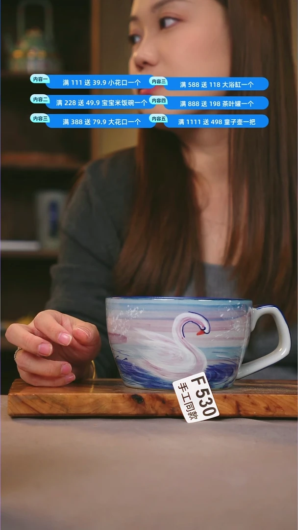 其他F530陶然集器瓷器