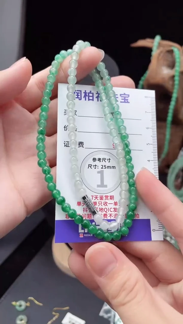 吊坠(赠链)未镶嵌石英质玉（非洲翠）项链12.367