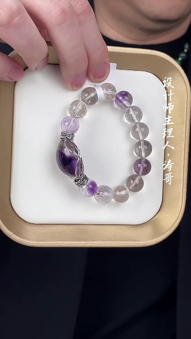银S925镶嵌手串水晶紫超骸骨水晶
